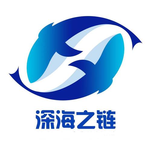 杭州深海之链