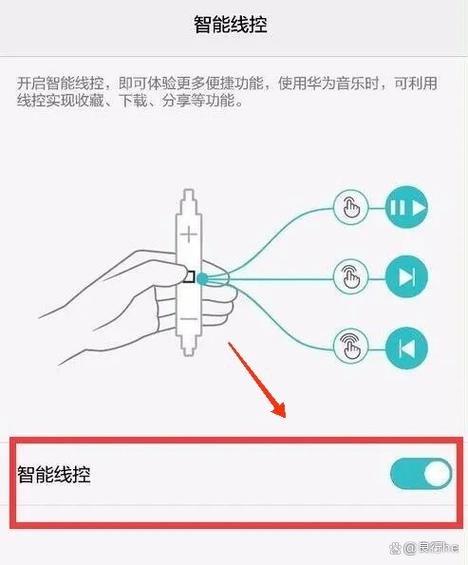 华为耳机怎么关闭耳机模式