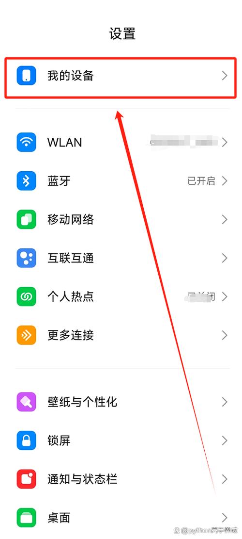 vivo一键删除所有通话记录