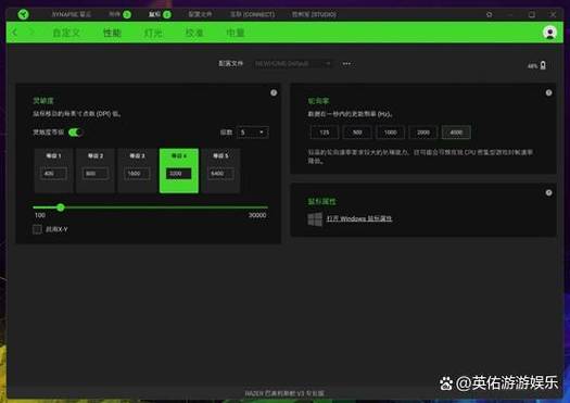 雷蛇云驱动怎么用