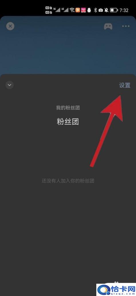 视频号怎么加入粉丝团