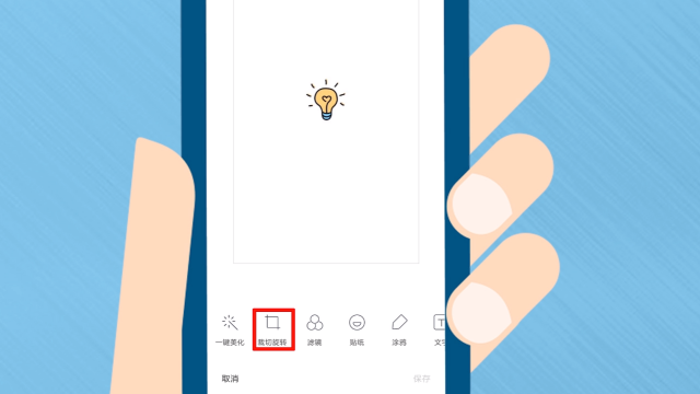 如何在截图上做标记画框