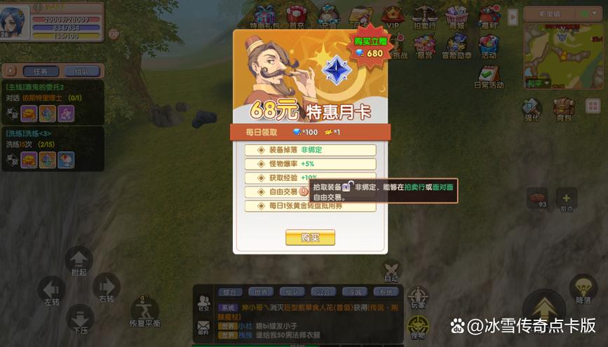 支持人民币提现的手游