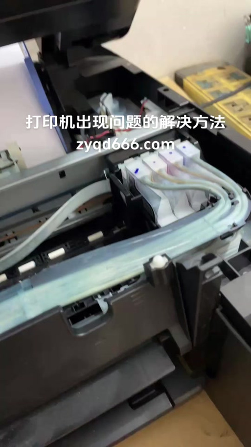 hp喷墨打印机加墨后不出墨