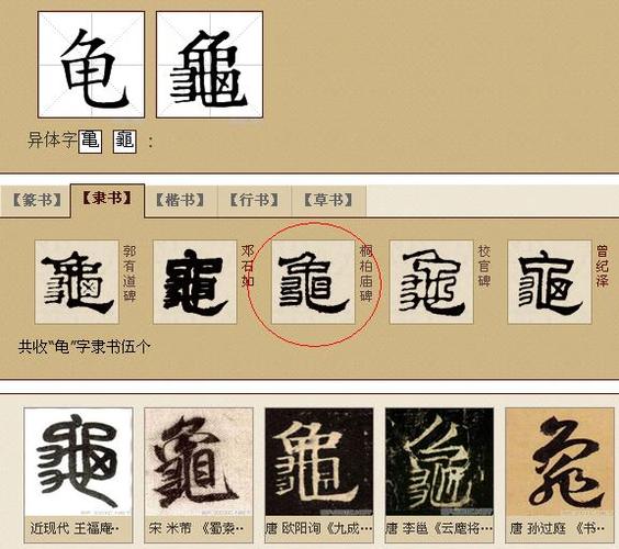 繁体字怎么打出来