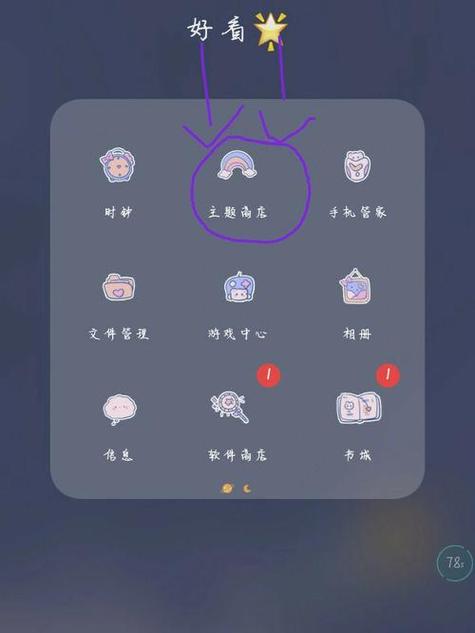 oppo手机精灵怎么打开