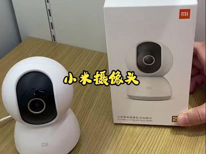 小米云台2k版连接不上