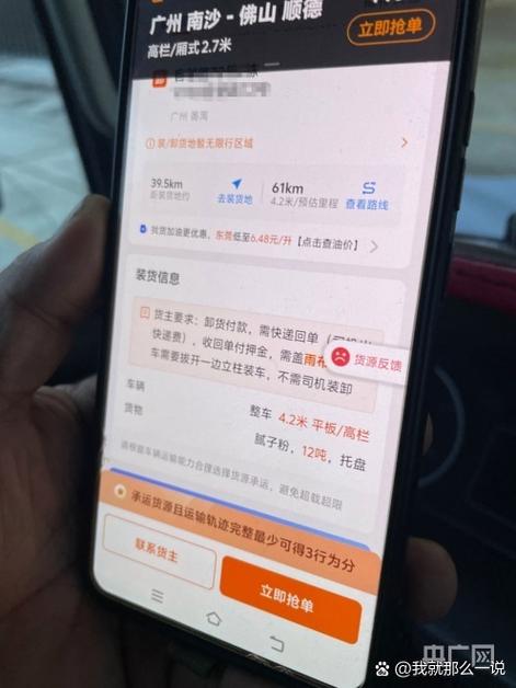 忘了在哪个平台下的订单