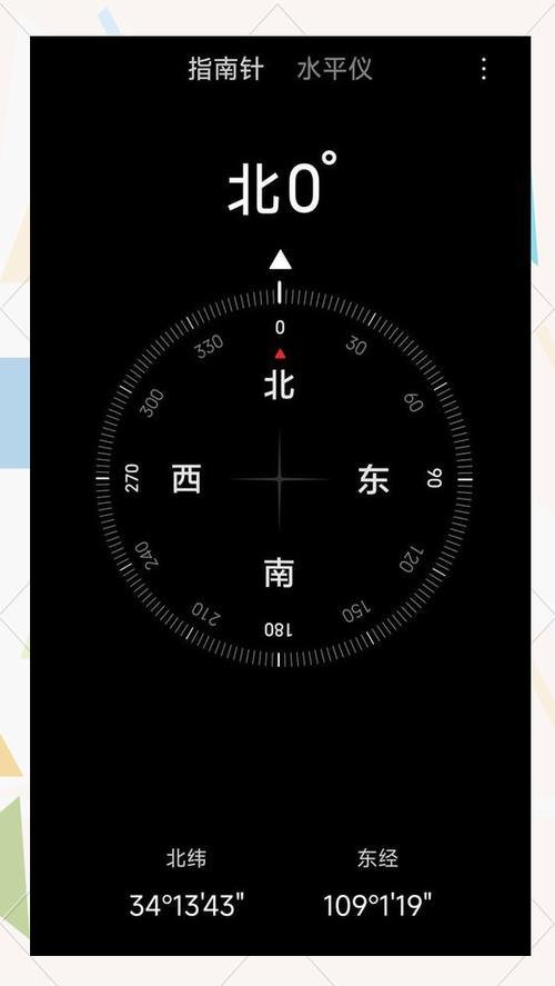 手机上的指南针怎么看才正确