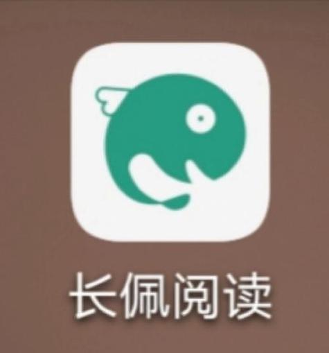 长佩阅读app官方免费下载