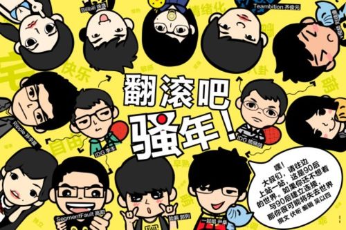 腾讯动漫的逗比怎么获得