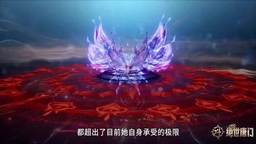 冰火两仪眼下方的魂骨能拿出来吗