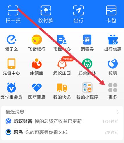 闲鱼收款怎么直接到银行卡