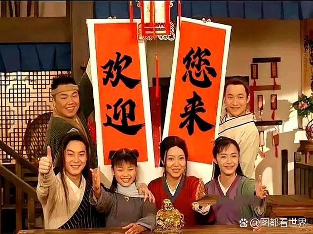 武林外传1-80集分集剧情介绍