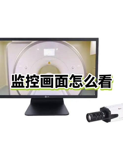 如何看是否有摄像头