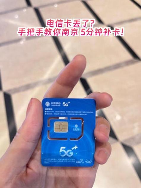 中国电信网上自助补卡