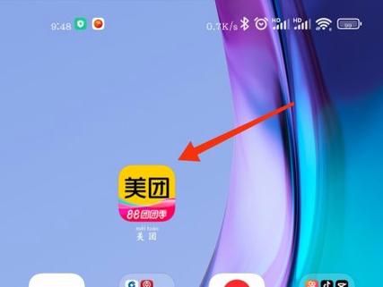 美团订单找不到怎么查