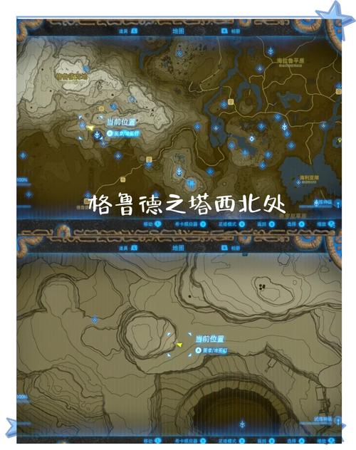 索琳菊拉德背包位置图