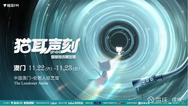 猫耳fm充值安卓和苹果差多少钱