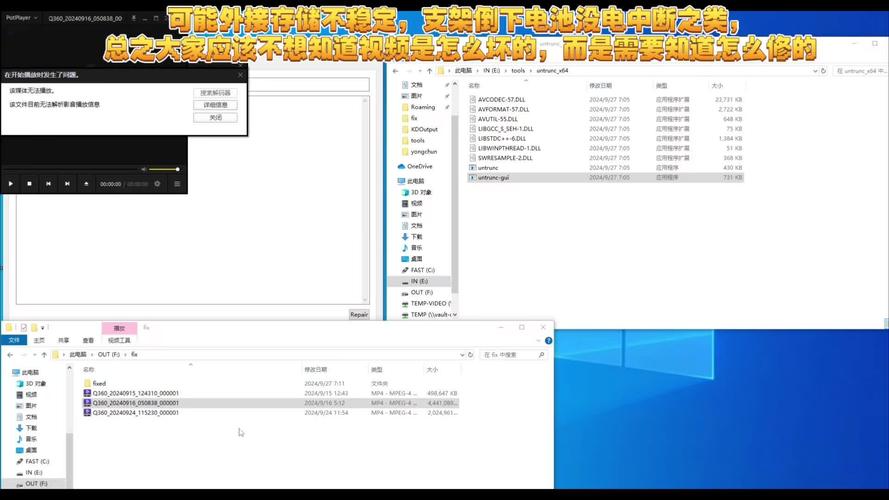 mp4文件播放不了怎么办?