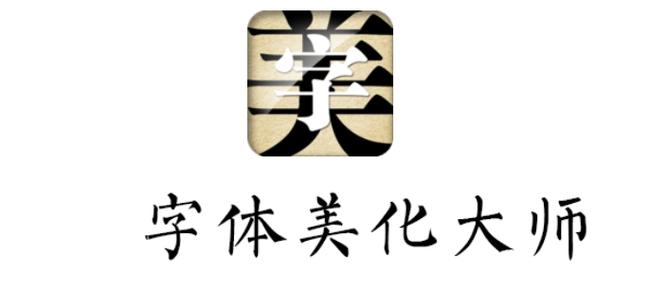 小米相册编辑文字字体