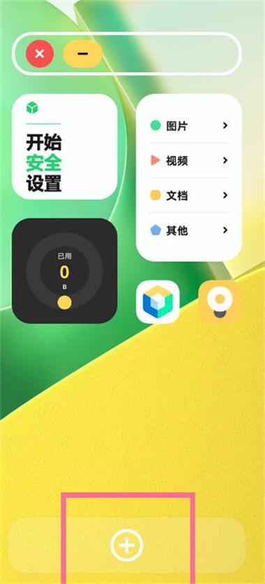 vivo手机的隐藏空间怎么打开