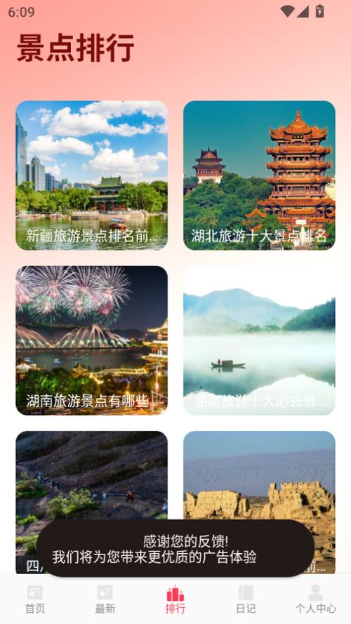 蜂群联盟官方网站入口