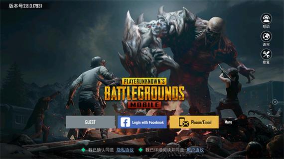 绝地求生地铁逃生下载