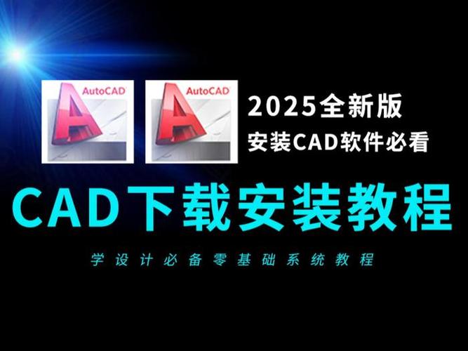 G.V免费版cad网站入口-百度下载