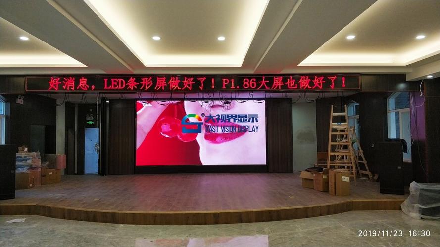 led显示屏白色偏红