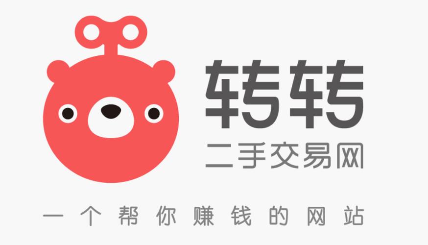 转转app低版本下下载