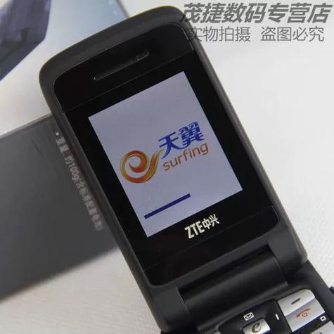老人手机支持电信卡吗