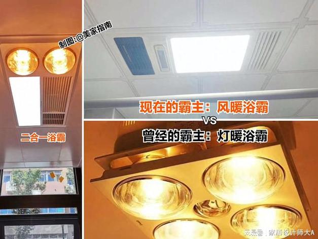 卫生间风暖浴霸灯维修电话