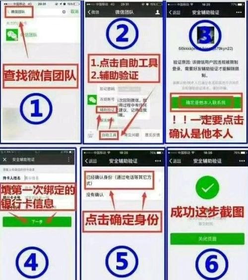解封