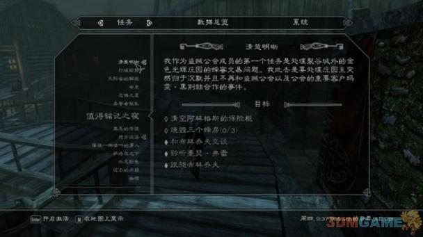 上古卷轴5前期必做任务