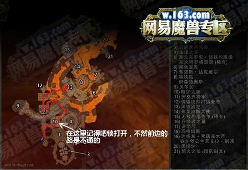 联盟最优练级路线