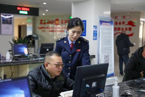 重庆税务app下载安装官网
