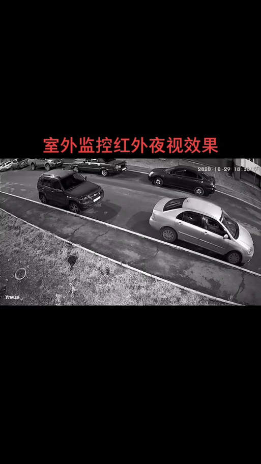 夜晚红外摄像头监控效果图