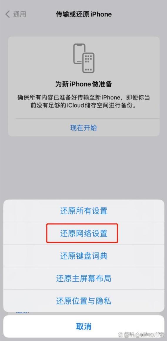 5g手机为什么显示4g