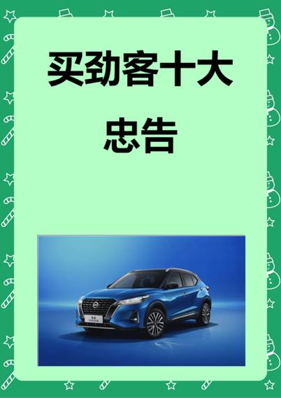 改9元套餐十大忠告