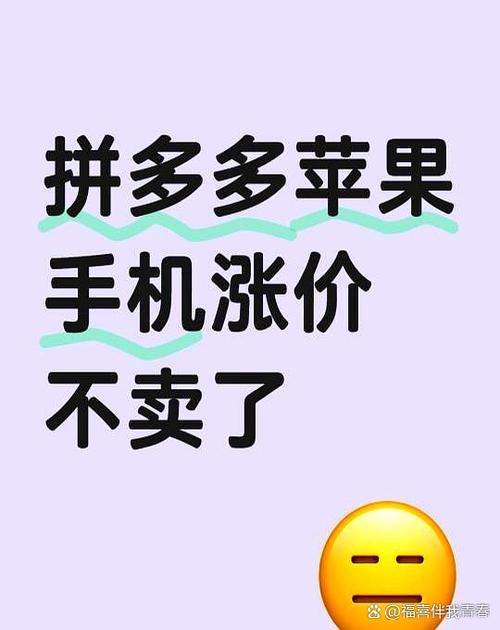 拼多多发货后可以拦截快递吗