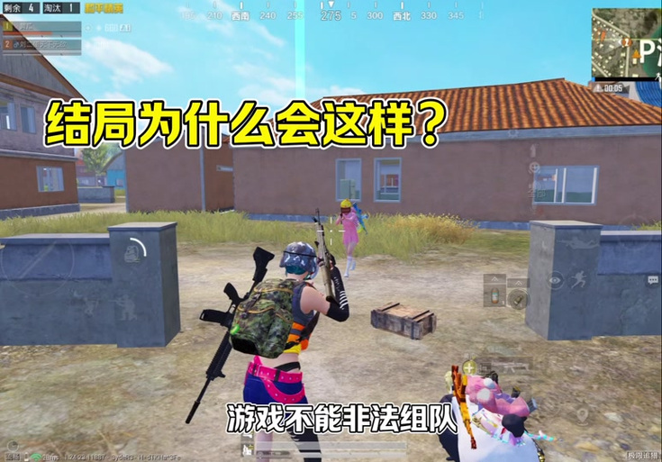 吃鸡听不到队友说话怎么办