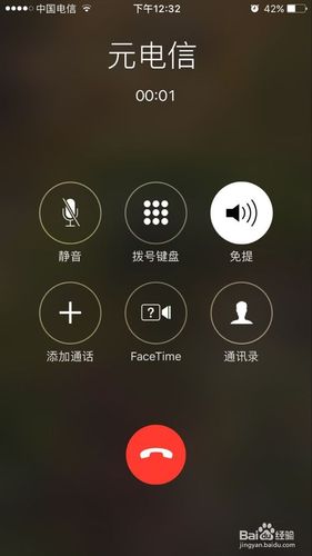 手机接电话声音小