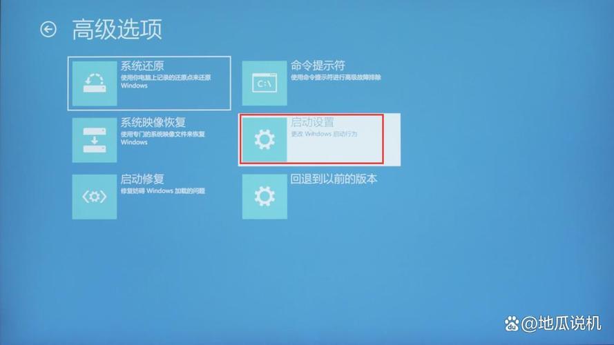 如何在Windows 10中查看安全模式