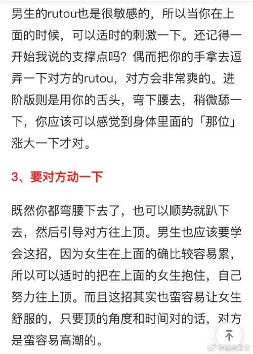 女人说ddg是暗示什么意思