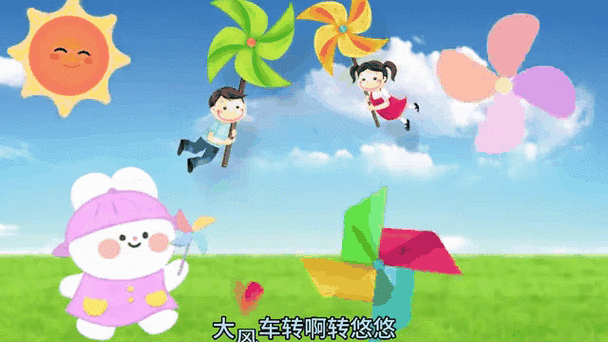 风车动漫在线观看完整观看