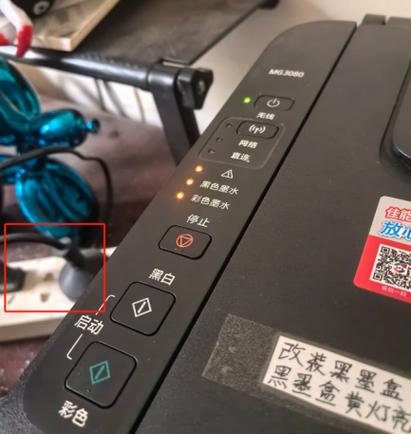佳能g3800打印机黄灯一直闪