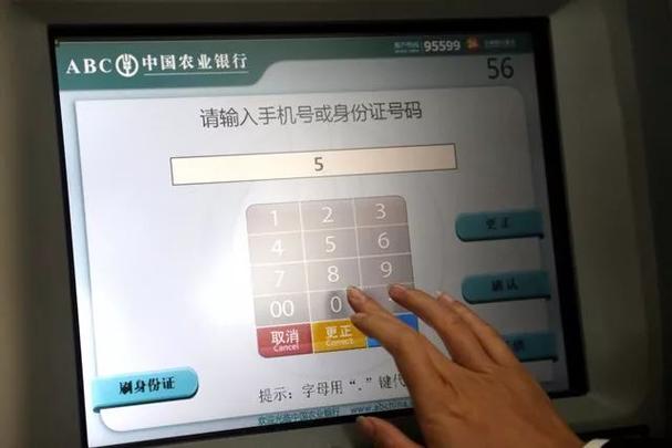农村信用社可以用农行卡取钱吗