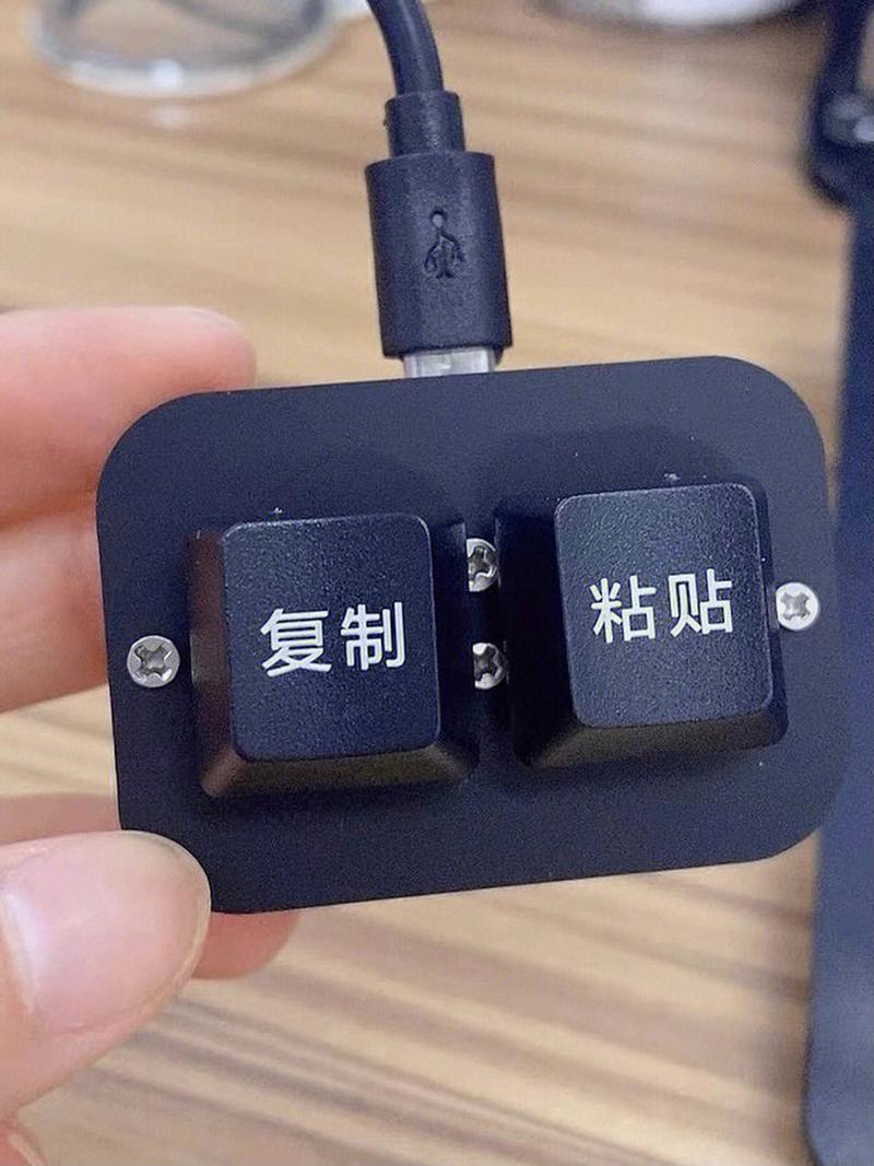 解除复制粘贴限制