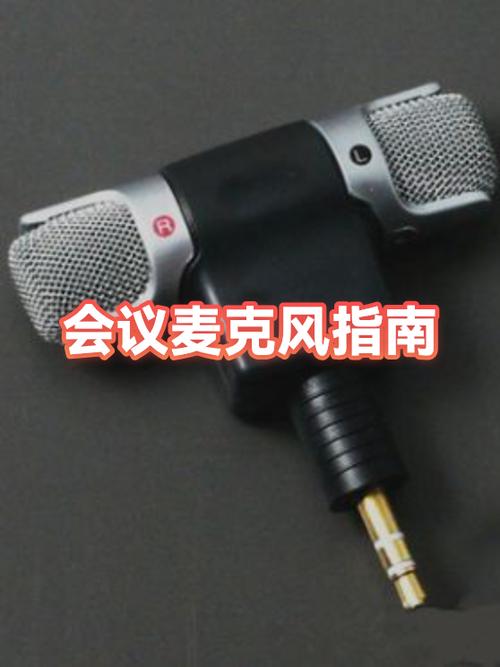麦克风插在电脑哪个孔